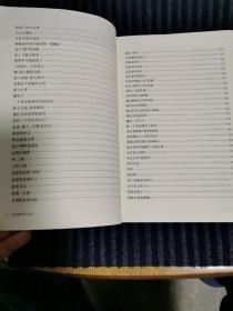 日色匆匆亦从容