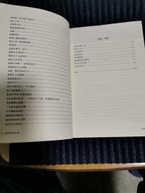日色匆匆亦从容