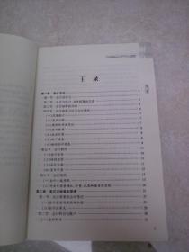 新会计操作入门