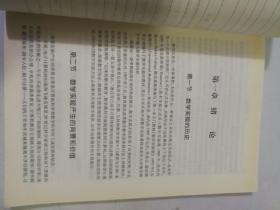 数学实验 湖南教育出版社