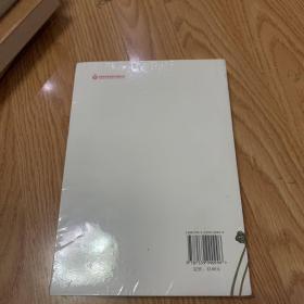 清塘荷韵（未开封）