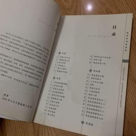 建筑景观素描集（韩勇）