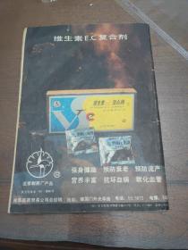 达摩秘功 武魂特辑