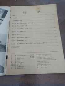 达摩秘功 武魂特辑