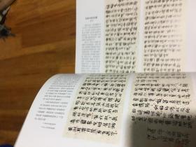 我的儿童世界——吴祯祥画集 12开画册