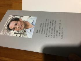 我的儿童世界——吴祯祥画集 12开画册