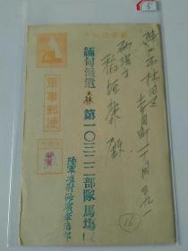 二战资料—缴获日军缅甸派遣林第一0三二二部队马场队陆军准尉实寄军邮明信片一件