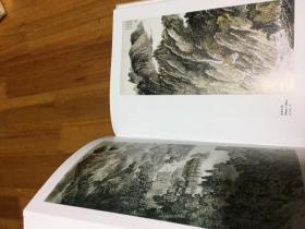 当代中国画名家（二）16开精装本画册