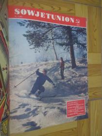 苏联画报（1957年 1-12)     【英文】8开，，精装，合订本
