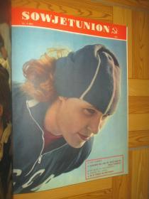 苏联画报（1957年 1-12)     【英文】8开，，精装，合订本