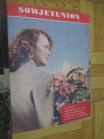 苏联画报（1957年 1-12)     【英文】8开，，精装，合订本