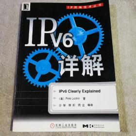 IPv6详解