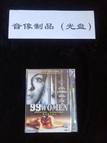 DVD电影 九十九个女人