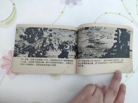 绿宝石护身符