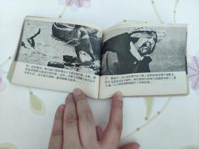 绿宝石护身符