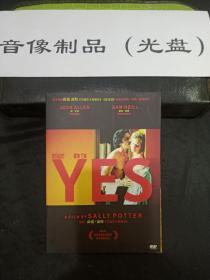 DVD盒装电影 是的YES