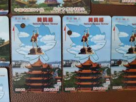 早期门券 纪念券 游览券  参观券：武汉 黄鹤楼公园门票卡  共12张合售       文件袋0012