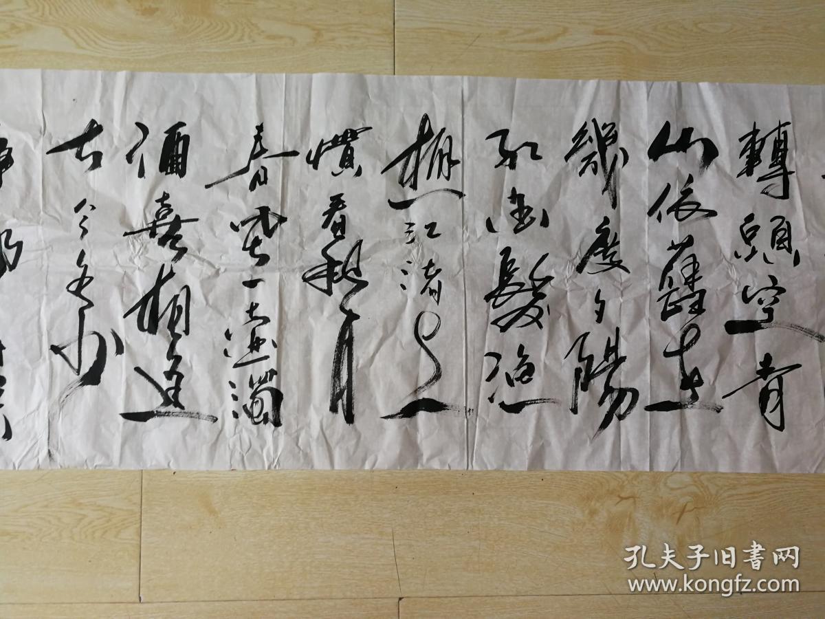 著名书画家石峰