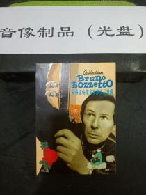 DVD盒装电影 布鲁诺伯茨多完整作品典藏