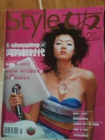 女友花园200502