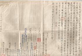 1947年 国民党伪中央政府发给  萧文豹牙医师   执业批示证明书