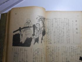 《世界名作缩册全集》日文原版，1936年发行。（《悲惨世界》《红与黑》《基督山伯爵》《堂吉坷德》《安娜卡列尼娜》及《红楼梦》《阿q正传》等80部名著，都有精美插图）此为附图，请勿下单！下图无效！！！