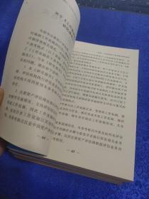 2007年资产评估新准则讲解系列丛书6本合售 详细请看图