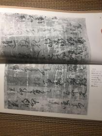 平安 绢地切 绫地切  名迹丛刊82   名迹丛刊里面最好的一本  书风近二王