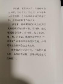 日色匆匆亦从容