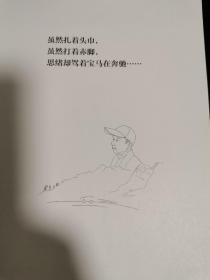 日色匆匆亦从容