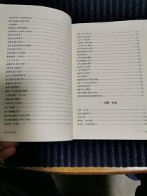 日色匆匆亦从容