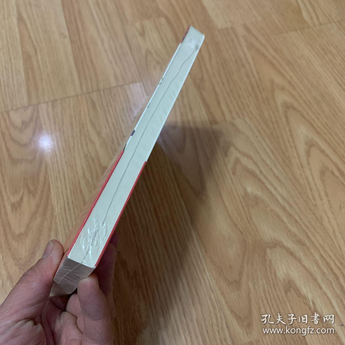 在每一双动物的眼睛里/大自然的写作课（未开封）