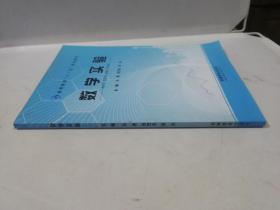 数学实验 湖南教育出版社