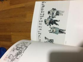 我的儿童世界——吴祯祥画集 12开画册
