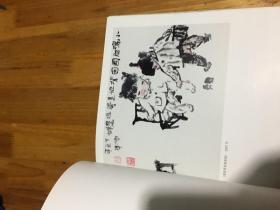 我的儿童世界——吴祯祥画集 12开画册