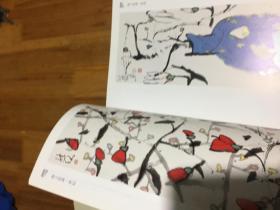 海上绘画一世纪.下卷 16开精装本画册