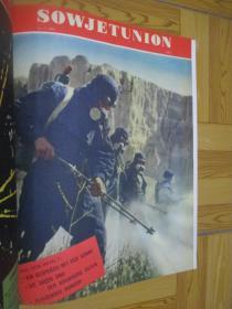 苏联画报（1957年 1-12)     【英文】8开，，精装，合订本
