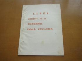 新皖东报社印刷厂临时（合同）工制度改革试点经验介绍【新皖东报：安徽省滁州市《滁州日报》的前身】