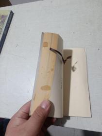 32开 日本原版 日本の会社