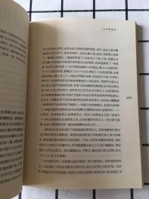 百年美文 1900-2000【女性情感卷 全三册缺上册】中下两册合售