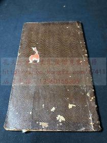 道教古籍 《弥勒尊经》民国甲寅1914仲春裕仁氏重镌木刻本  板存广东文魁阁善书坊  竹纸一册全
