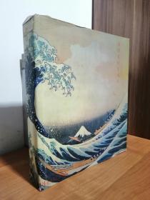 【现货】 精装厚册 大型画册  Hokusai 日本浮世绘大师葛饰北斋作品集 大型书