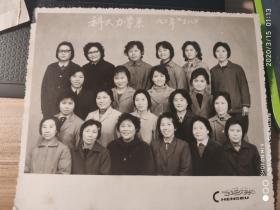 82年电子科大力学系