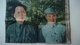 毛泽东和林彪刺绣