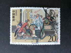 编年邮票1993-10水浒传4-1信销近上品（左上戳少许褶皱）