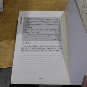 权力的48条法则：75种最使人睿智的必读书之一