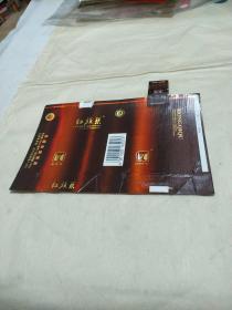 红旗渠烟标