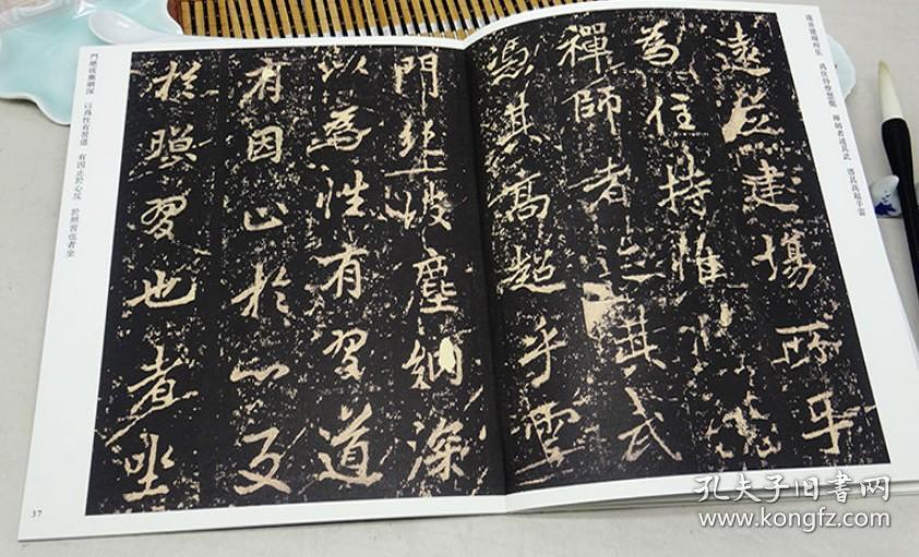 李邕麓山寺碑 正版字帖李邕麓山寺碑传世经典书法碑帖043唐代行书草书成人学生老年人学习毛笔书法原碑帖描红临摹注释入门技法练习描摹字帖 彩色大字 3-4cm 繁体旁注