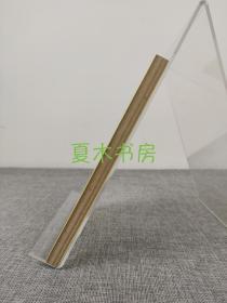 小思《丰子恺漫画选择》香港纯一出版社 1976年初版，丰子恺画，小思文，图文并茂