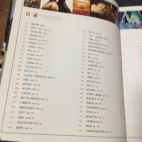 改变世界的100场战争与冲突:改变世界的100系列